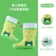 [绿色青蛙防水松紧口]