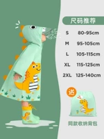 [High -necked+модель молнии] Mint Green Forest {Dinosaur IP Series} (сумка для хранения подарков)