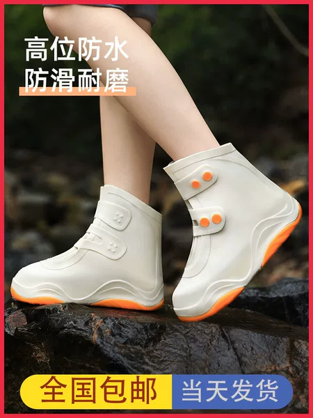 Товары от 美尚轩私衣坊