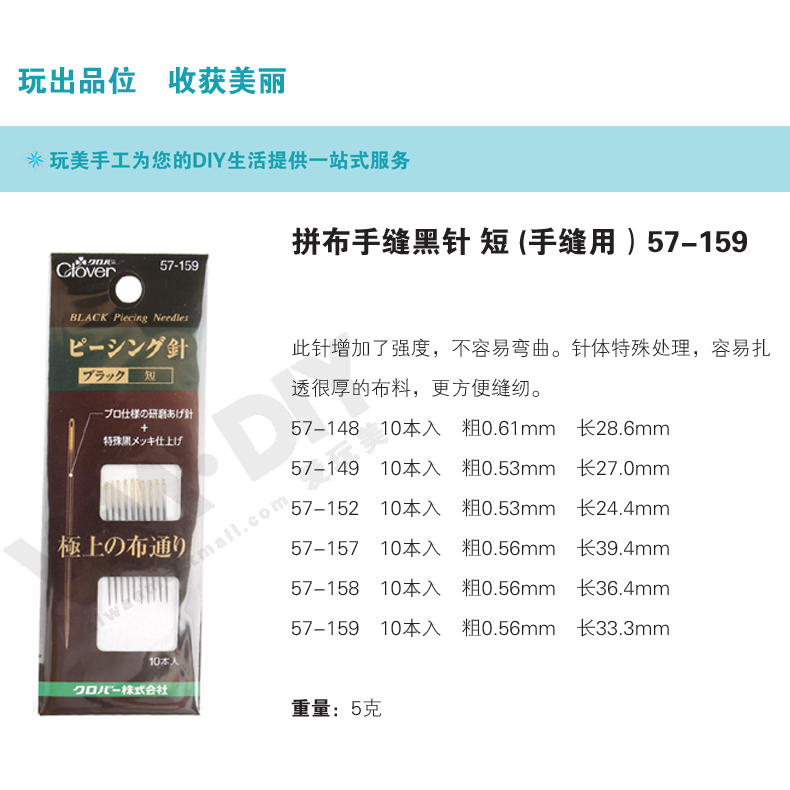 Đá mài kim khâu tay Nhật Bản nhập khẩu công cụ chắp vá DIY vải cola 57-156 / 149/148/1157 - Công cụ & vật liệu may DIY khung tranh thêu chữ thập
