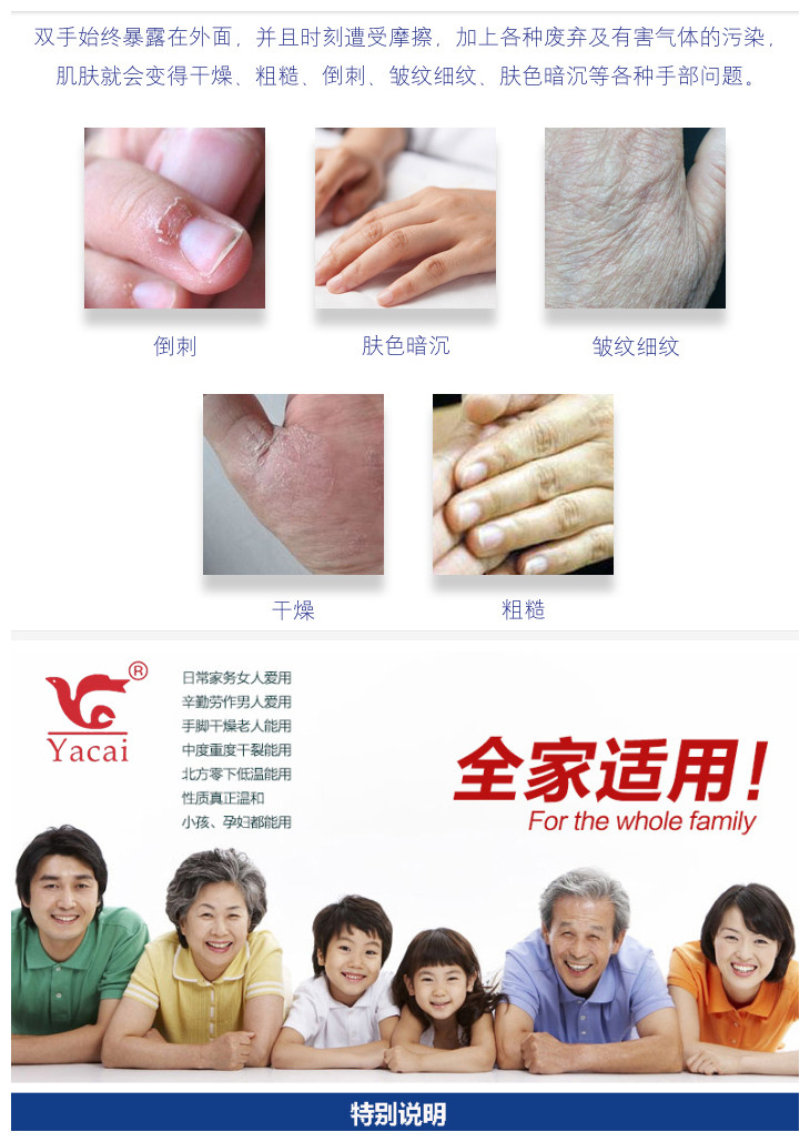 Authentic Ya color thuốc mỡ tay kem dưỡng ẩm giữ ẩm chăm sóc tay bảo dưỡng ngứa chống nứt lạnh đông lạnh dưỡng ẩm da tay