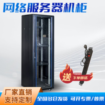 Network server cabinet switch monitoring power amplifier weak current audio 18U22U42U computer 1 meter 1 2 meters 2 meters