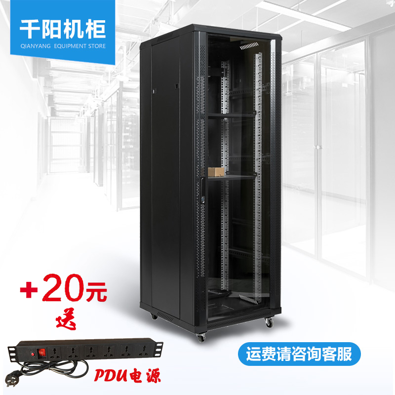 Network Cabinet 2m Cabinet 42U Switch cabinet Server monitoring Amplifier Weak computer 19-inch cabinet