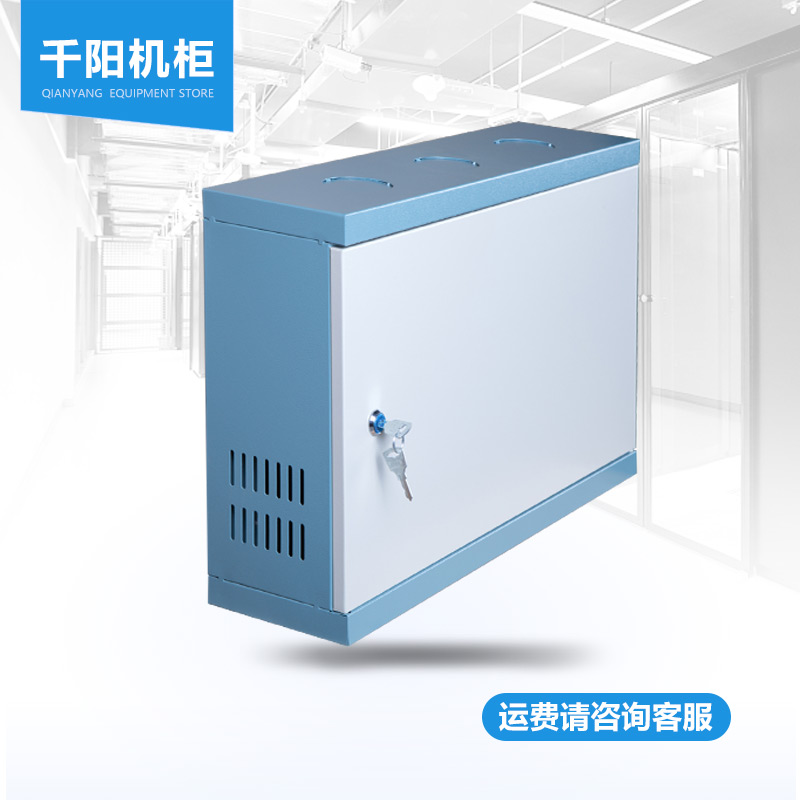 Network cabinet 2U wall cabinet 0 35m wall cabinet Switch monitoring amplifier Weak power 19 inch small cabinet
