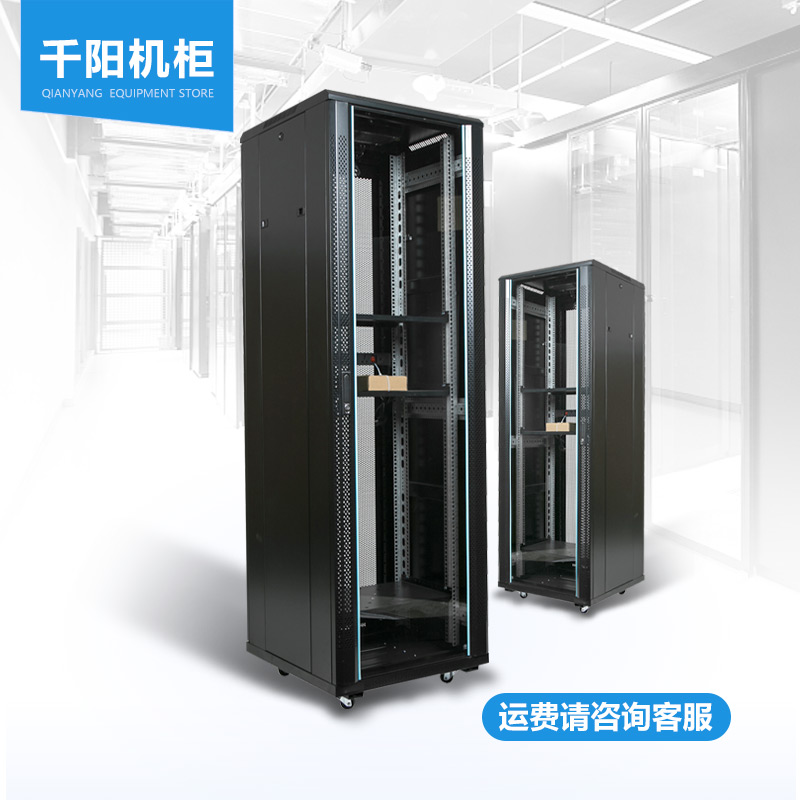 Network Cabinet 2m42U Switch Cabinet Server Monitoring Amplifier Computer Cabinet Luxury TS6642