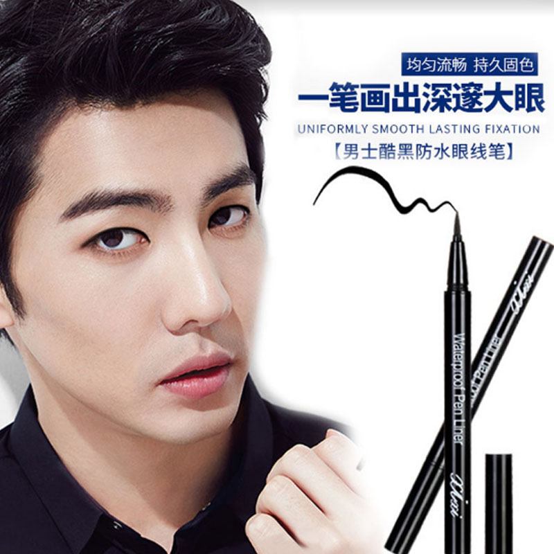 Eye Line Pen Men Special Beginners not fainting waterproof and anti-perspiration long-lasting black Korea Smoked makeup Eye makeup Easy to get on