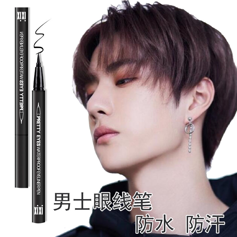Men's liquid eyeliner pen black quick-drying waterproof anti-sweat does not fade long-lasting boys' special beginner smoky makeup eye makeup