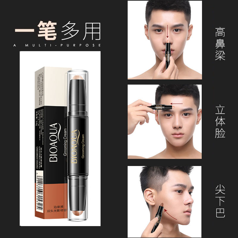 Men's fix bar high light shaded dark shadow powder sleeper pen nose and shadow stereo manicure V face-skinned guys special