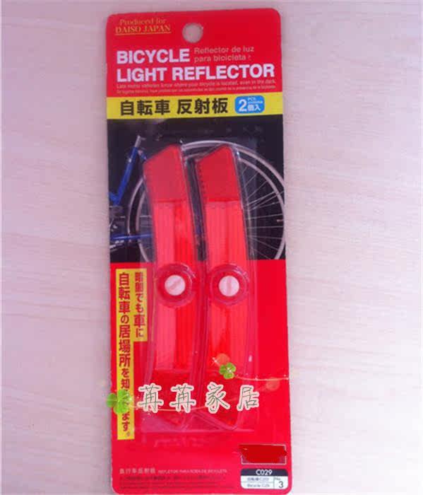 Décoration pour vélo - Ref 2279894 Image 9