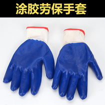 Household labor protection gloves anti-slip wear-resistant oil-resistant anti-cut waterproof glue rubber stab-resistant handling Garden Outdoor