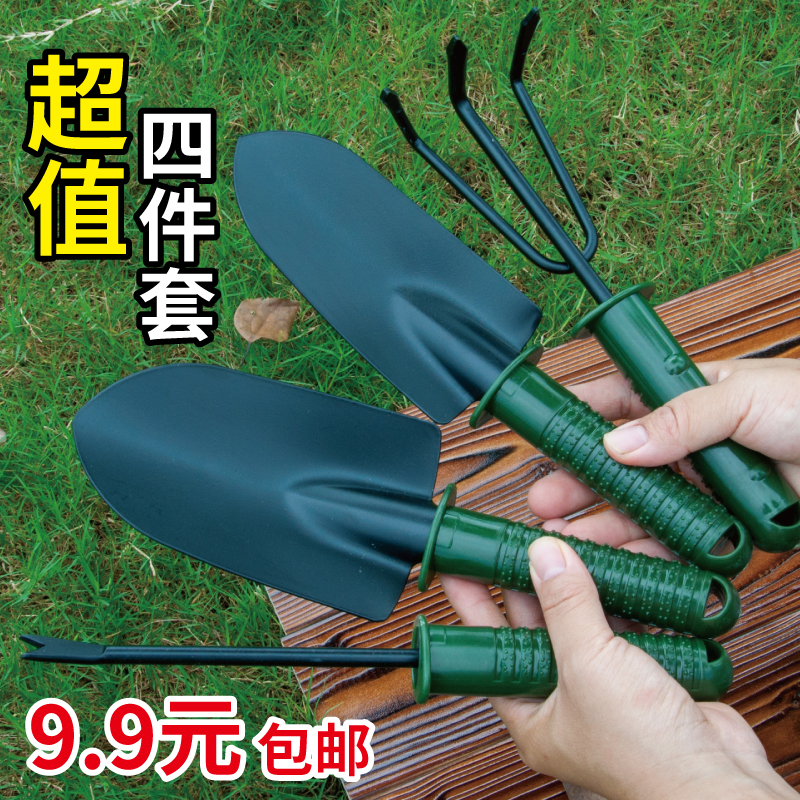 Large three-piece shovel rake shovel gardening tools balcony garden garden hoe garden tools