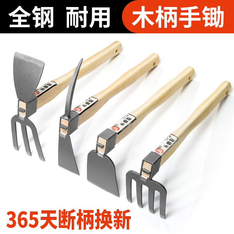 Wooden handle dual-purpose small hoe steel farm tools agricultural outdoor vegetable planting gardening garden flower weeding rake practical