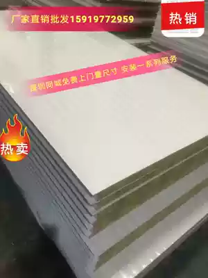 Shenzhen rock wool color steel plate partition wall suspended ceiling fireproof rock wool color steel plate foam color steel plate dust-free workshop partition wall