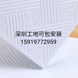 Shenzhen plasterboard ceiling pvc dust-free plate ceiling ceiling 60 x 60 plasterboard ceiling ceiling material-Taobao