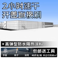 4 Высокие бомба обновления [40 кот]