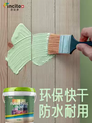 Water-based paint wood paint furniture refurbished color change wood paint household self-painted white wood paint wood wood door varnish