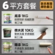 Micro Cement 10 кг+1 кг праймера+1 кг краски для лица (6 квадратных блюд)