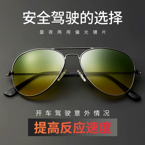 Солнцезащитные очки-авиаторы в том же стиле «История роз» Гуань Чжижи, женские поляризационные солнцезащитные очки для вождения, очки Ni Niye Liuxi