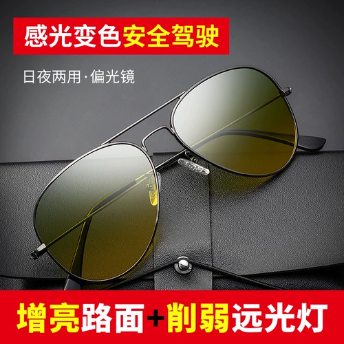 Солнцезащитные очки-авиаторы в том же стиле «История роз» Гуань Чжижи, женские поляризационные солнцезащитные очки для вождения, очки Ni Niye Liuxi