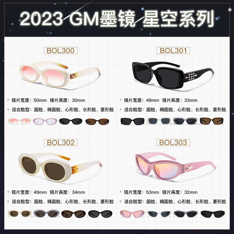 Personality narrow frame sunglasses female technology accessories cat eye sunglasses female GM 2023 new advanced glasses take photo