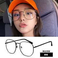 Черная рама плоское световое зеркало | Фавориты, чтобы разместить заказ, чтобы отправить пакеты для очков