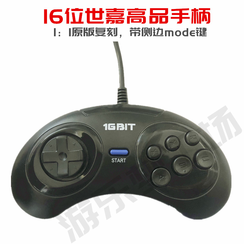 16 bit Sega MD HD gaming console HDMI version of original handle lightning anger street rabbit baby