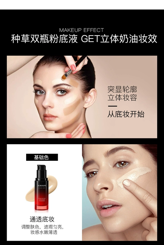 Bai Ruishi Caviar Naked Liquid Foundation Set Kem Che Khuyết Điểm Dưỡng Ẩm Lâu Dài Guerlain Beauty Counter Chính Hãng - Nền tảng chất lỏng / Stick Foundation