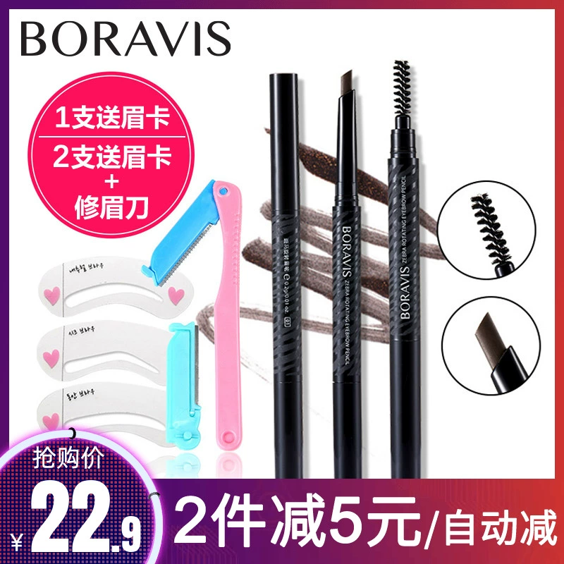 Guerlain Beauty Bai Ruishi Zebra Rotating Eyebrow Pencil - Bút chì lông mày / Bột / Stick