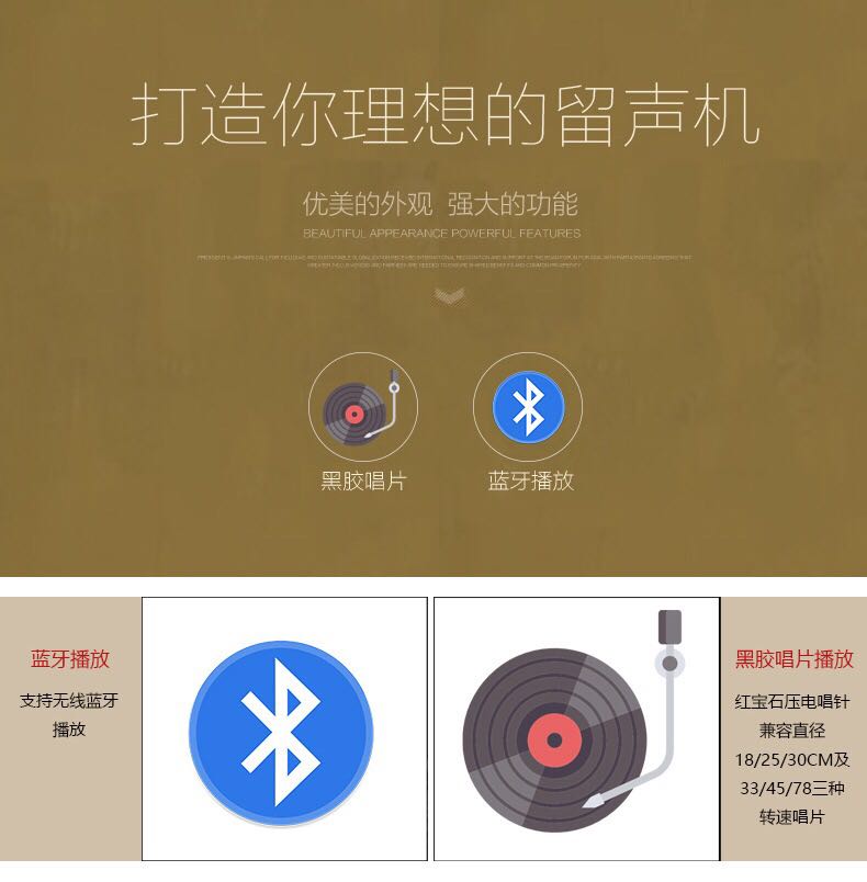 đầu đĩa than audio technica at lp60	 Đầu ghi đĩa vinyl máy nghe nhạc ghi âm cổ điển Máy ghi âm retro máy ghi âm vinyl cổ máy nghe nhạc Bluetooth 	bán máy nghe nhạc đĩa than