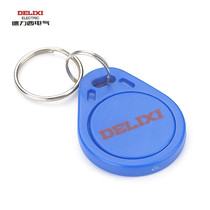  Delixi battery car charging pile Community intelligent credit card charging pile Electric car IC card keychain Property unit