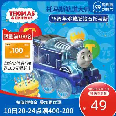 Thomas Train Track Master Series 75th Anniversary Collector's Edition Diamond Thomas GLK66 Toys