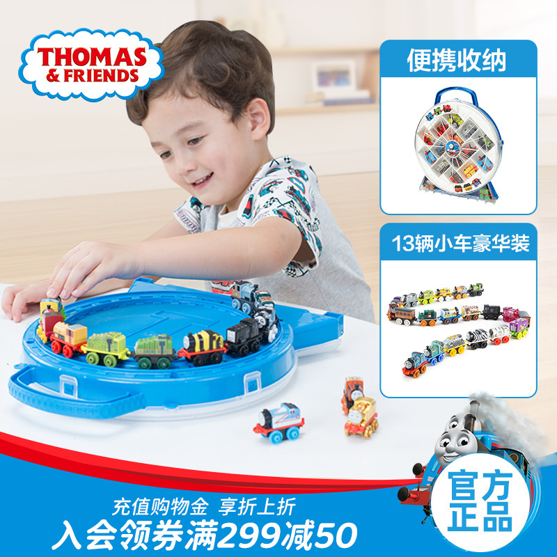 Thomas and friends mini series small train portable storage container FHM75 toy kids gift boy