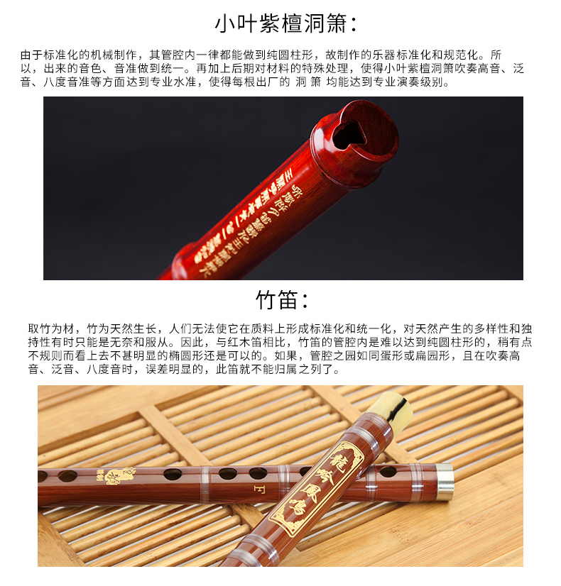 Xiao 箫 Redwood Bending Nhạc cụ Tan Yun Ge Jianming Lá tinh chế Hang động gỗ đàn hương đỏ - Nhạc cụ dân tộc sáo mèo