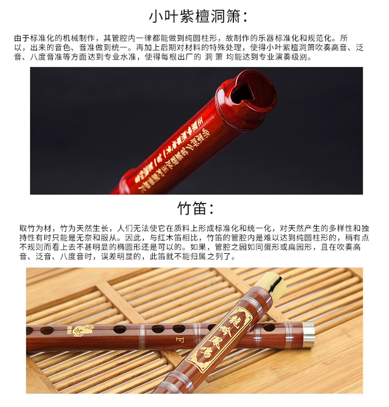 Xiao 箫 Redwood Bending Nhạc cụ Tan Yun Ge Jianming Lá tinh chế Hang động gỗ đàn hương đỏ - Nhạc cụ dân tộc