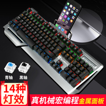 Morisoni s-J7 true mechanical keyboard blue axis Black axis Desktop computer gaming metal backlight lol cf Wrangler eat chicken peripheral game Jedi survival macro programming Internet cafe Internet cafe Home