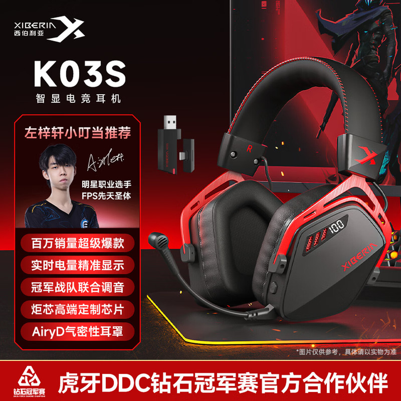 Siberia K03S Bluetooth Wireless Headset 7.1 E-Sports Gaming Headset for Fps Games, Dedicated Computer Headset
