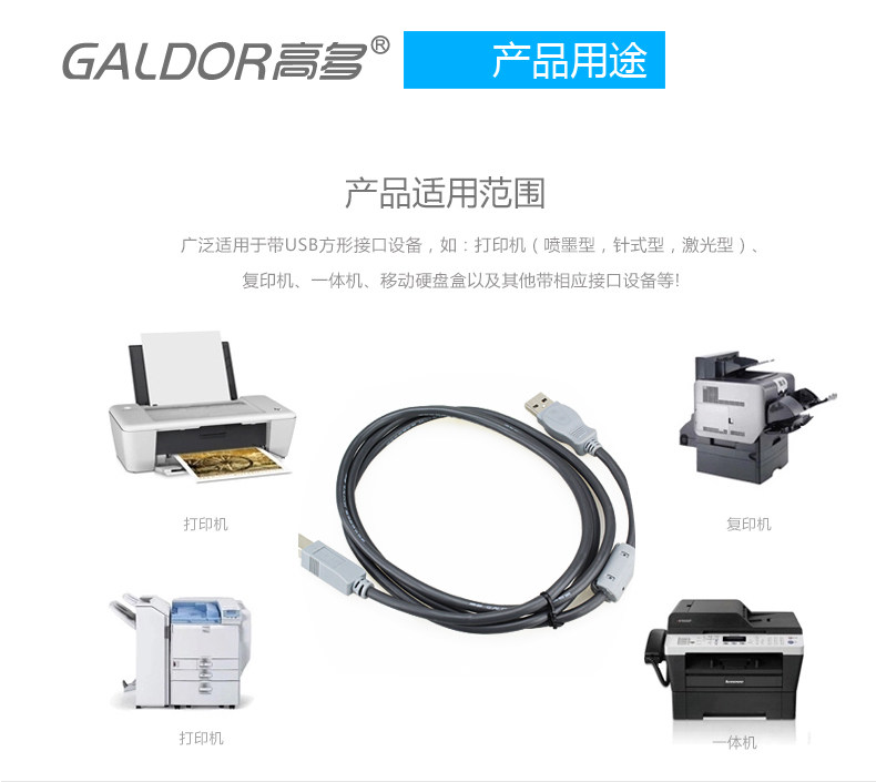 Prolongateur USB - Ref 436660 Image 11