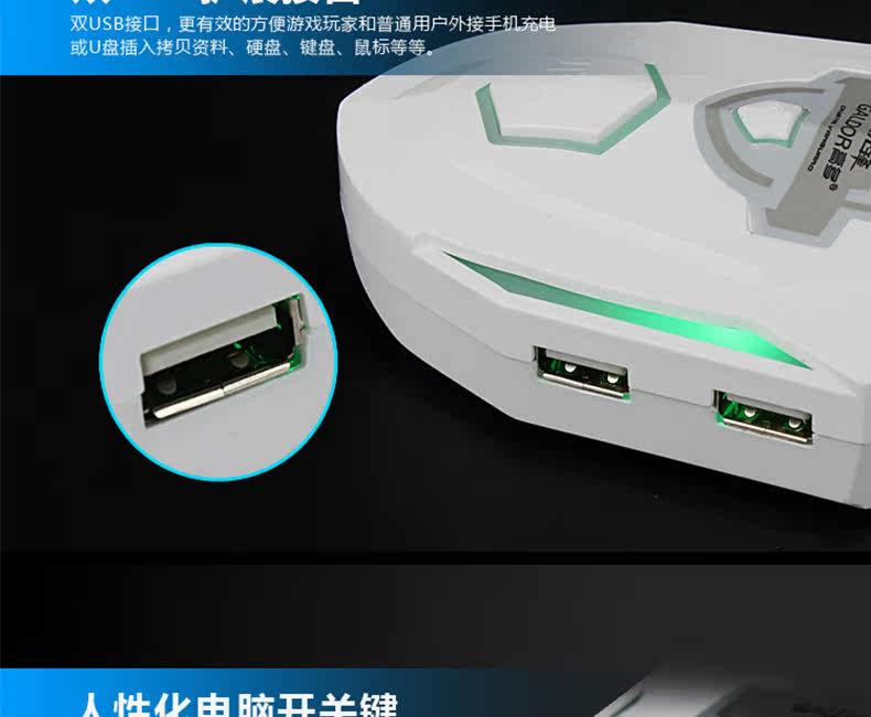 Concentrateur USB - Ref 366332 Image 14