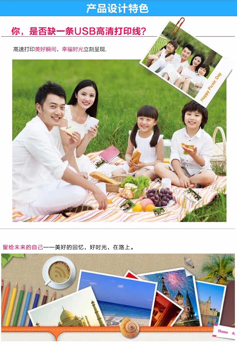 Prolongateur USB - Ref 436660 Image 22