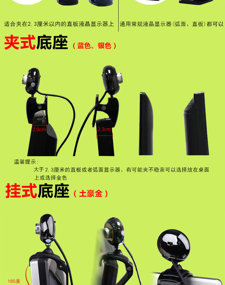 蓝色妖姬台式机电脑摄像头带麦克风话筒高清720p视频夹 蓝色妖姬台式机电脑摄像头带麦克风话筒高清720p视频夹