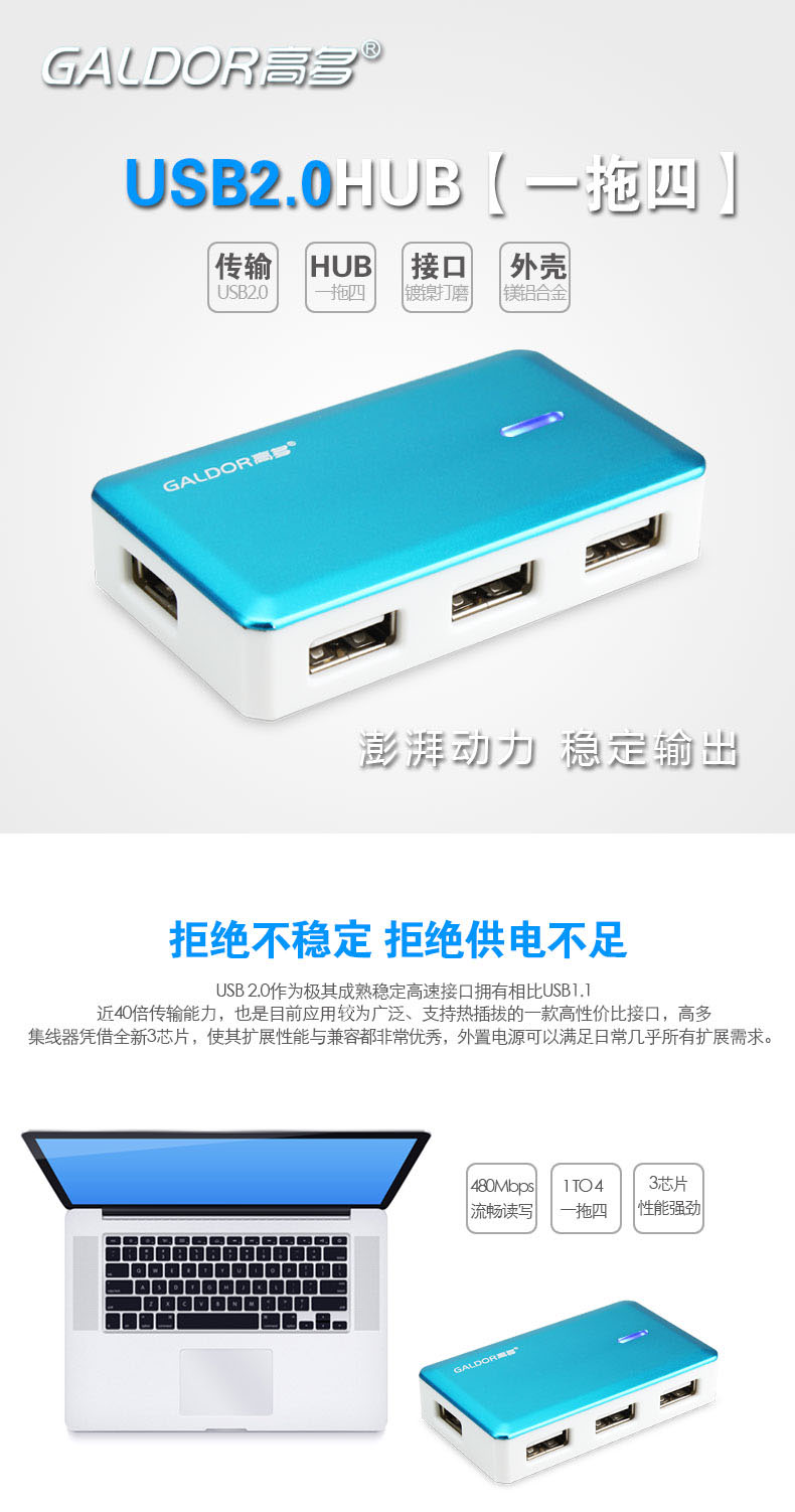 Hub USB - Ref 373234 Image 8