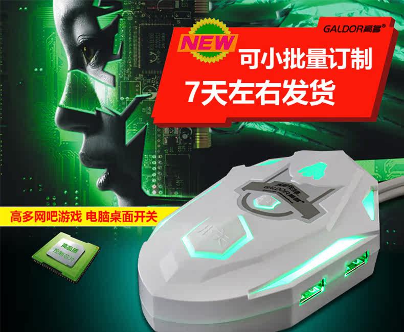 Concentrateur USB - Ref 366332 Image 7