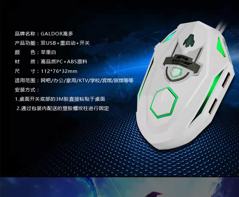 Concentrateur USB - Ref 366332 Image 11