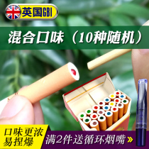 Big boat dj Strawberry popping beads seven stars blueberry blast love love esse Tower cat red wine burst beads cigarette smoke Lady cigarette burst beads