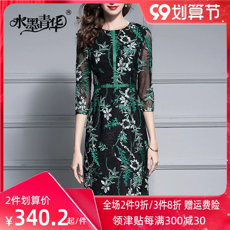 Ink Qinghua 2021 Sản phẩm mới của phụ nữ Thời trang mỏng đơn giản Ba phần tư tay áo lưới thêu - Sản phẩm HOT