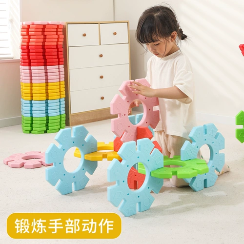 Головоломка, большая игрушка, очень большой конструктор для детского сада для мальчиков и девочек, со снежинками