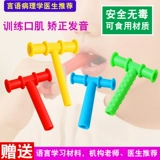 Объем мышц Тренировка Красная Т -образная зубная резинка