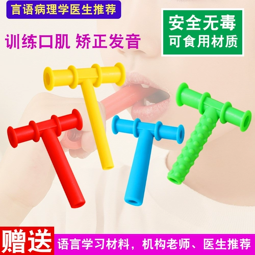 Объем мышц Тренировка Красная Т -образная зубная резинка