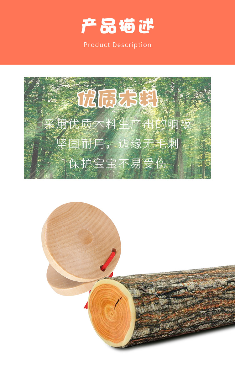 Bàn khiêu vũ tròn chuyên nghiệp bằng gỗ đúc nhựa Orff giáo dục sớm đồ chơi âm nhạc trẻ em bộ gõ các loại đồ chơi âm nhạc cho bé