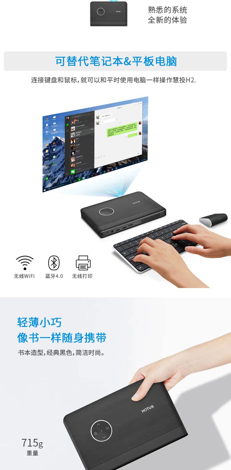 Huitou H2 không có máy chiếu màn hình wifi HD văn phòng tại nhà xách tay máy chiếu chính hãng